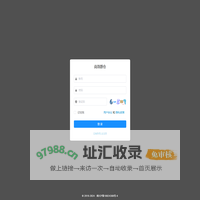 尚饰爵仓