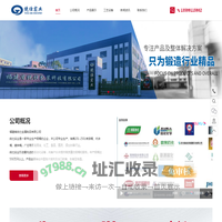 福建省统仕金属制品有限公司_统仕金属制品,统仕包装,烤漆桶,镀锌桶,内涂桶,闭口内涂桶,开口内涂桶,高清洁钢桶,普通钢桶,钢桶,30L,50L,60L,80L,100L,120L,200L,208L,250L