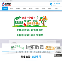 北京东方腾博教育科技有限公司_腾博教育