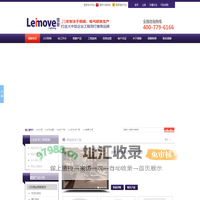 LED工程_led照明工程_LED灯加盟_中山LED灯生产厂家终端卖场推荐品牌 - 雷蒙照明