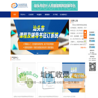 信友教育网