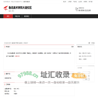 鲁迅美术学院大连校区：知识 , 学习