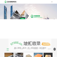 江苏光权新材料科技有限公司