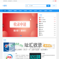 全球国际知名品牌大全,中国十大品牌,世界品牌查询-十爱网