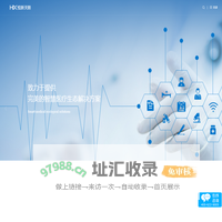 数字化手术室|行为管理|示教|远程医疗|恒新天朗【官网】