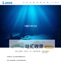 首页 - 贵州蓝洛科技有限公司