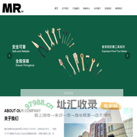 重庆铭睿机电设备有限公司_轴承,耦合器,化工泵,五金