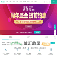 网站建设【企业网站制作】高端网站设计-24年专注企业服务