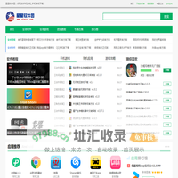 免费安卓手机软件和游戏下载 - 星星软件园