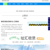 黄埔空调维修，黄埔中央空调维修，黄埔空调加液-黄埔本地人空调维修