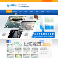 高效复合碱替代片碱，废水处理复合碱生产厂家,复合碱价格-长隆科技