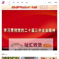 广视网