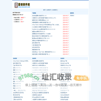 里诺软件站_软件下载_安卓游戏_安卓app应用下载中心