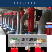 自清洗过滤器_全自动自清洗过滤器_反冲洗活性炭过滤器-北京罗道罗量子科技集团有限公司