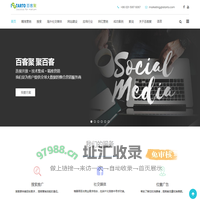 智能营销整合技术服务商, SEO服务, 谷歌Facebook广告, 响应式网站建站, SEM|iStarto百客聚