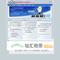 Home - 北京华胜立通科技有限公司
