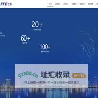 ITE亿泰科技