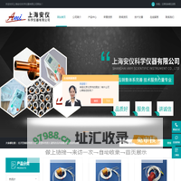 经济型橡胶_塑料密度计,建筑_墙体热流传感器-上海安仪科学仪器有限公司