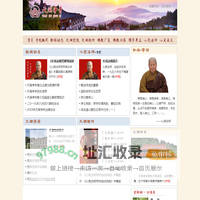 沙县天湖净寺——欢迎您！