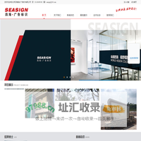 灯箱制作_标识标牌_标牌制作_发光字_标识制作_招牌__北京四海缤纷广告制作有限公司
