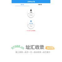 上河365App下载