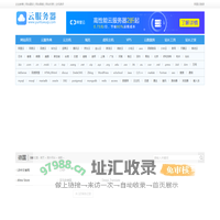 德国网站 - 世界各国网址大全