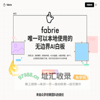 Fabrie-设计师在线设计协作平台 | 融合表格在线白板工作台