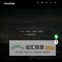 智慧园区_智慧物业_智慧社区_智慧停车_社区网格化_资产管理_物业管理系统软件_南京天扬信息技术有限公司