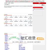 商场/购物中心_品牌世家商场/购物中心栏目