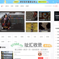 手游下载门户_好玩的手机游戏排行榜_手机游戏免费下载-唯真手游