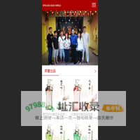 罗浮山风火院