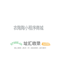 直播商城系统