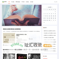 清抖网