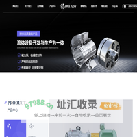 辽宁阿派斯流体设备有限公司