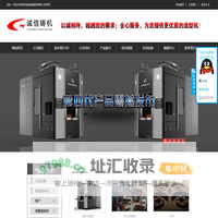 景县诚信铸造模具有限公司