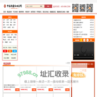新疆和田玉网-新疆大型和田玉鉴赏 咨询 销售网站 新疆和田玉商会资讯平台  缘籽和田玉品牌专卖