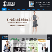厦门礼仪公司-礼仪模特/庆典公司-模特经纪公司-典烁传媒