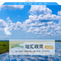 天津双云科技发展有限公司