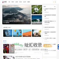 礼阁号 - 陪你看世界 - 发现更多生活常识