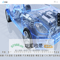 伊特祺电子科技有限公司