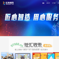 广州匠心游戏官网