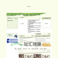 巴中拍卖、巴中市标点拍卖有限责任公司