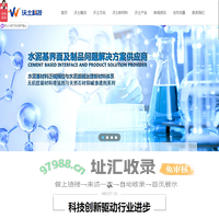 北京沃土建材有限公司
