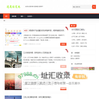 逃离始发地 - 旅游攻略-旅游美食
