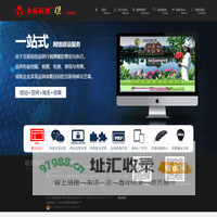 广州永拓信息科技有限公司