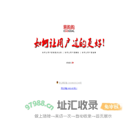 易购购