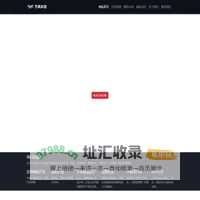 广州企业官网建设|广州官网制作|广州网站建设|广州品牌网站建设|广州品牌网站制作 - 万枫(广州)科技有限公司