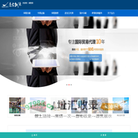 保税仓库-香港仓储-退运返修-进出口代理-保税维修-深圳远古物流有限公司