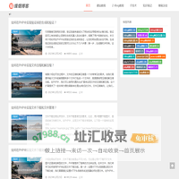 烽烟博客-提供ZBlog模板_ZBlog插件_网站定制开发