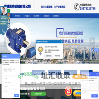 淄博禹桃机械有限公司
